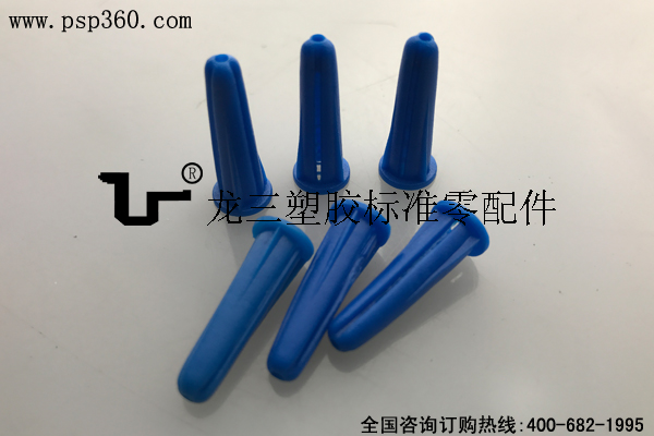 21mm长蓝色塑料膨胀钉