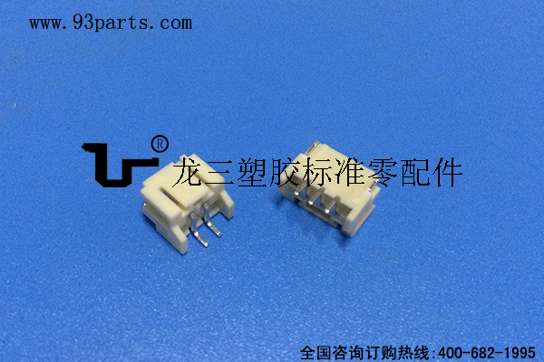 led贴片端子2p 高温阻燃PH2.0卧式贴片接线端子