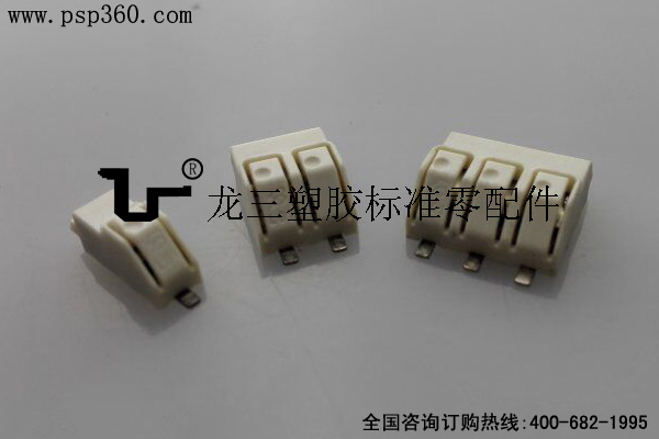 L01-3P回流焊接片端子