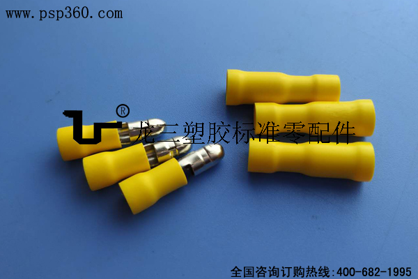 PVC冷压端子 黄色子弹型公母绝缘接线端子MPD5.5-156