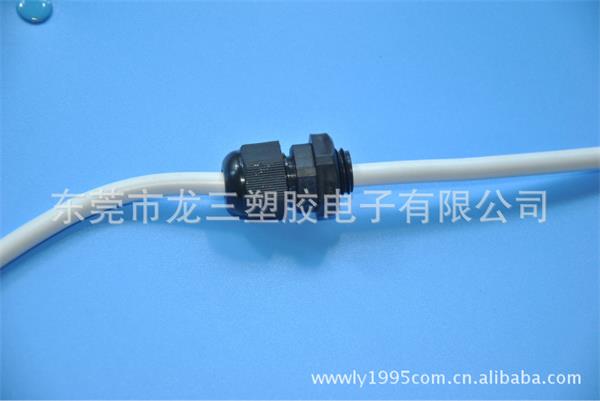 尼龙电缆防水接头PG9 优质固定接头