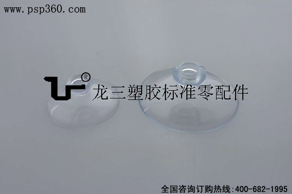 4cm蘑菇头PVC玻璃吸盘