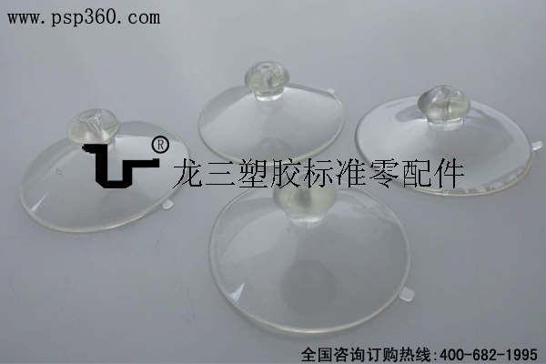 龙三供应 优质透明真空吸盘直径50mm