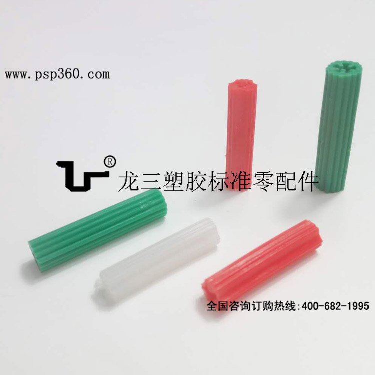 长期供应直通型膨胀管 塑料涨塞绿色/红色6*25mm