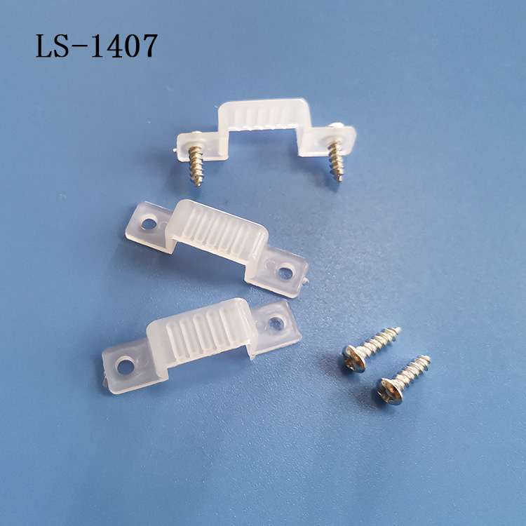 LS-1407灯带固定卡扣 桥型塑料透明固定线卡 LED灯条卡子