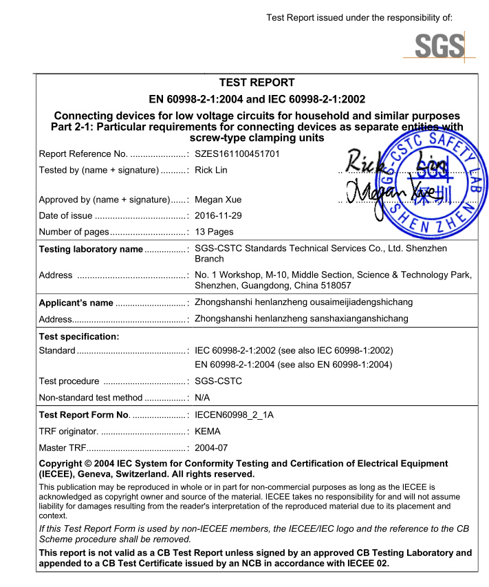 L656防水接线盒认证书报告