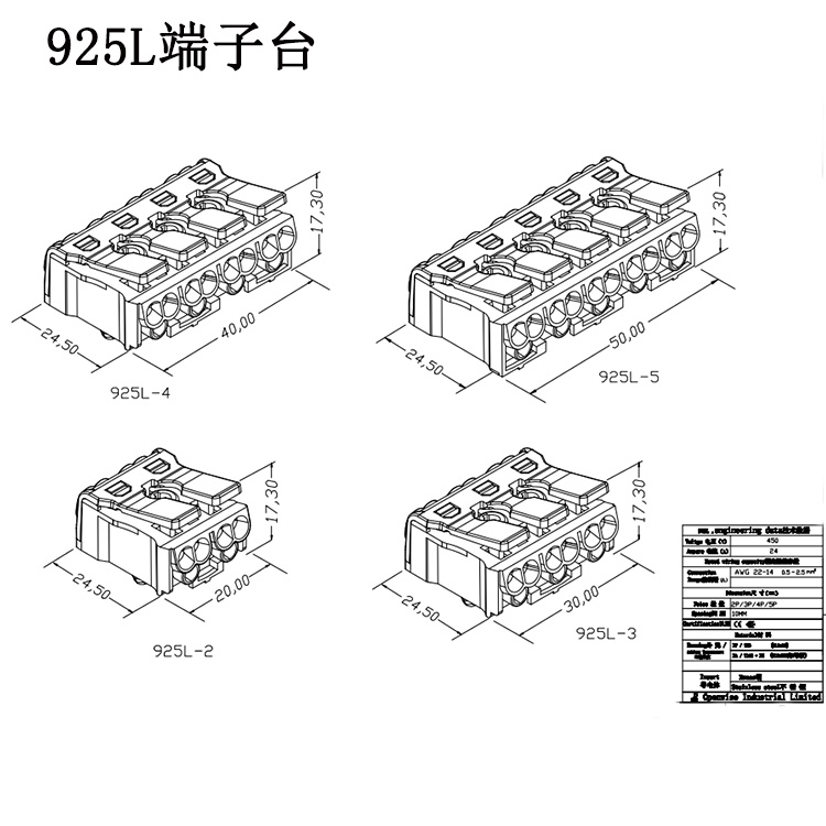 按钮接线端子